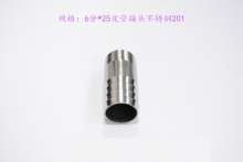6 points * 25 stainless steel pipe joints | hose joints | outer wire pipe joints | pagoda gas nozzles | hose joints