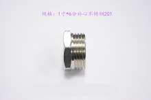 1 inch * 6 points stainless steel heart | stainless steel repair | hex complement | inner and outer wire | adapter