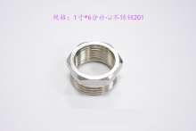 1 inch * 6 points stainless steel heart | stainless steel repair | hex complement | inner and outer wire | adapter