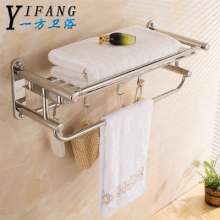 304 stainless steel racks. Bathroom towel storage rack. Multifunctional toilet towel rack. Bathroom wall hangings Hotel supplies YF019