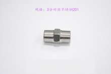 3 points stainless steel wire 201|stainless steel outer wire|stainless steel inline|stainless steel direct|conversion joint