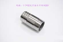 1 inch * 32 stainless steel pipe joints | hose joints | outer wire pipe joints | pagoda gas nozzles | hose joints
