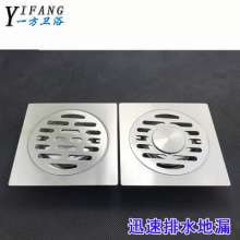 Stainless steel floor drain. Bathroom floor drain. The shower room has a single floor drain. The washing machine drains the floor drain. Engineering floor drain. Hotel supplies YF002