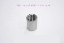 3 points stainless steel straight through 201 smooth stainless steel inner tube fittings internal thread direct conversion joint