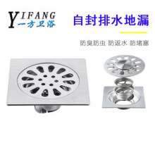 Square stainless steel floor drain. Self-sealing and odor-resistant floor drain. The bathroom is thickened with floor drains. Washing machine floor drain. Engineering single and double floor drain. Fl