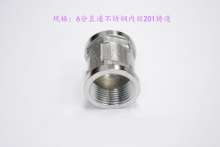 6 points stainless steel straight through 201 stainless steel inner wire stainless steel inner tube fittings internal thread direct conversion head