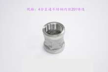 4 points stainless steel straight through 201 stainless steel inner wire stainless steel inner tube fittings internal thread direct conversion head