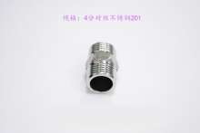 4 points stainless steel to wire 201 stainless steel outer wire stainless steel internal stainless steel direct conversion joint
