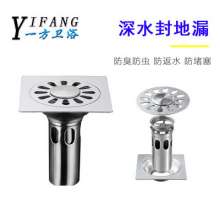 Stainless steel square deep water seal floor drain. Strainer. The bathroom washing machine has dual-purpose deodorant and insect-proof floor drain. Hotel supplies YF005