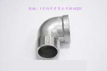 1 inch stainless steel inner and outer teeth elbow 201 threaded elbow casting elbow equal diameter elbow adapter