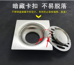 Stainless steel square deep water seal floor drain. Strainer . Bathroom washing machine dual-use floor drain. Deodorant and insect-resistant floor drain. Hotel supplies YF005 buckle