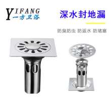 Stainless steel square deep water seal floor drain. Strainer . Bathroom washing machine dual-use floor drain. Deodorant and insect-resistant floor drain. Hotel supplies YF005 buckle