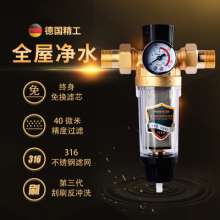 Copper pre-filter. Water Purifier . Scrap the third generation of backwash filter line with large water flow. Pre-filtered purified water. Recoil water purifier
