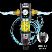High-end pre-filter. Water Purifier . filter. Large flow high temperature resistant cold resistant central water purification pipeline filtration protection water purifier