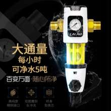 High-end pre-filter. Water Purifier . filter. Large flow high temperature resistant cold resistant central water purification pipeline filtration protection water purifier