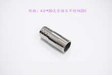 4 points * 20 stainless steel pipe joints | hose joints | outer wire pipe joints | pagoda gas nozzles | hose joints