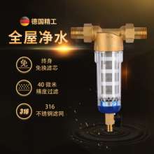 Prefilter. Water Purifier. Pressure gauge with live connection Pure copper pipe filter. Central water purifier front water purifier