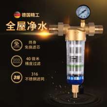 Prefilter. Water Purifier. Pressure gauge with live connection Pure copper pipe filter. Central water purifier front water purifier