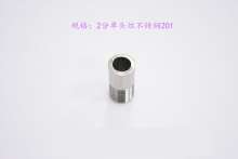 2 points single head wire stainless steel 201|welding single head wire|threaded pipe|welded pipe|single head outer wire