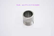 6 points single head wire stainless steel 201|welding single head wire|threaded pipe|welded pipe|single head outer wire