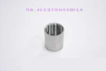 4 points stainless steel straight through 201 smooth surface | stainless steel inner tube fittings | internal thread direct | conversion joint