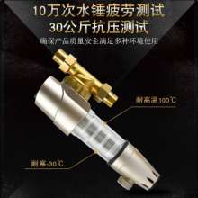High-end 10,000 forward filter. Water Purifier. Full copper supreme flux backwash filter. Water purifier equipment