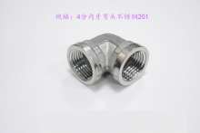 4 points stainless steel inner teeth elbow 201 threaded elbow casting elbow equal diameter elbow adapter