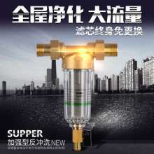 filter . Water Purifier. Pre-filter pure copper backwash wholesale copper pre-filter. Plumbing fittings