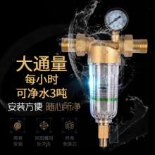 filter  . Water Purifier  . Pre-filter pure copper backwash wholesale copper pre-filters plumbing fittings