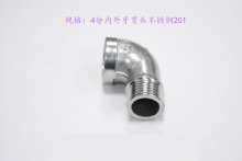4 points stainless steel inner and outer teeth elbow 201 threaded elbow casting elbow equal diameter elbow adapter