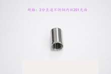 2 points stainless steel straight through 201 smooth stainless steel inner tube fittings internal thread direct conversion joint