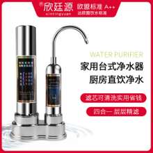 Desktop double barrel faucet water purifier. Home kitchen filter for direct drinking. Faucet water purifier. Ceramic filter. filter