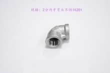 2 points stainless steel inner teeth elbow 201 threaded elbow casting elbow equal diameter elbow adapter