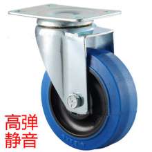 3 inch 4 inch 5 inch medium elastic rubber universal wheel. Flat bottom activity wheel Silent casters. Rubber universal wheel. Rubber casters. Casters