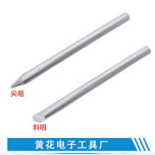 100W environmental protection iron Tsui. Lead-free soldering iron head. Environmentally friendly soldering iron mouth. Tips. Electric welding head
