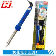 Yellow flower soldering iron 600 series 30W soldering iron. External thermal soldering iron. Lead-free environmentally friendly soldering iron. tool. hardware tools