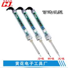 Huanghua 907 internal electric soldering iron. Yellow flower electric iron 60W. Thermostatic soldering iron. Temperature-controlled soldering iron. hardware tools