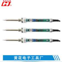 Huanghua 907 internal electric soldering iron. Yellow flower electric iron 60W. Thermostatic soldering iron. Temperature-controlled soldering iron. hardware tools