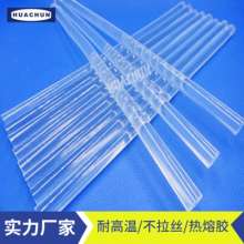Factory direct export glue stick elastic hot melt stick glue hot melt adhesive high transparency