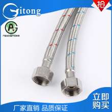 304 stainless steel wire braided tube. Water pipe. Inlet braided tube Single-head explosion-proof braided hose. Manufacturer custom 03