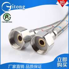 304 stainless steel wire braided tube. Water pipe. Inlet braided tube Single-head explosion-proof braided hose. Manufacturer custom 03