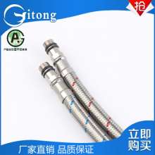 304 stainless steel wire braided tube. Water pipe. Inlet braided tube Single-head explosion-proof braided hose. Manufacturer custom 03