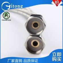 304 stainless steel wire braided tube. Water pipe. Inlet braided tube Single-head explosion-proof braided hose. Manufacturer custom 03