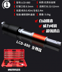 Tachikawa brand series split one ceiling artifact nail gun ceiling gun integrated ceiling ceiling 880
