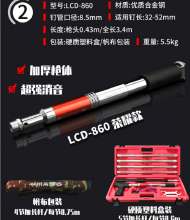 Tachikawa brand series split body ceiling artifact nail gun ceiling gun integrated ceiling ceiling LC-860