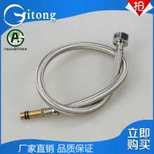 304 stainless steel braided hose. Water pipe. Wire single head water inlet high pressure braided tube. Toilet inlet pipe