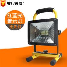 Solomon 30W36LED glare projector. illumination. Camping lights factory wholesale. Recharge the floodlights. High power searchlight