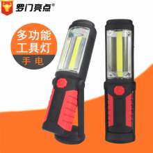 Solomon COB multi-tool flashlight. factory wholesale . Car emergency tool light. Strong magnetic work light. Camping lights. 1046 lighting