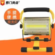 Solomon's new LED portable light outdoor portable mobile floodlights. Factory wholesale COB high power flood light. Camping lights. Lighting 1076