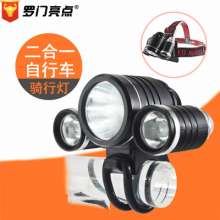 Solomon's new LED glare long-range three-head rechargeable headlights. flashlight  . Outdoor cycling equipment bicycle light headlight 2022